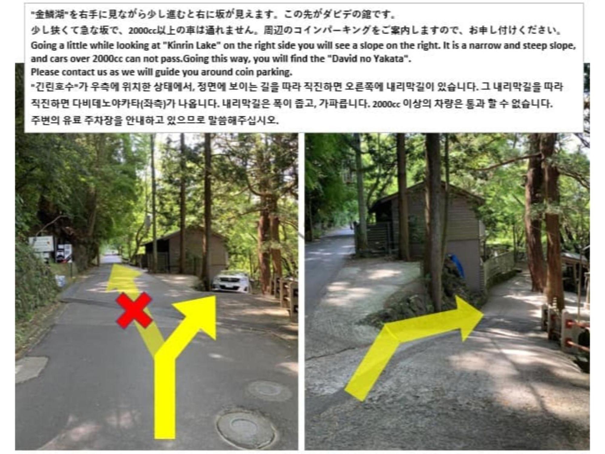 Davide No Yakata 103 Vacation Stay 88320 Yufu Exterior photo